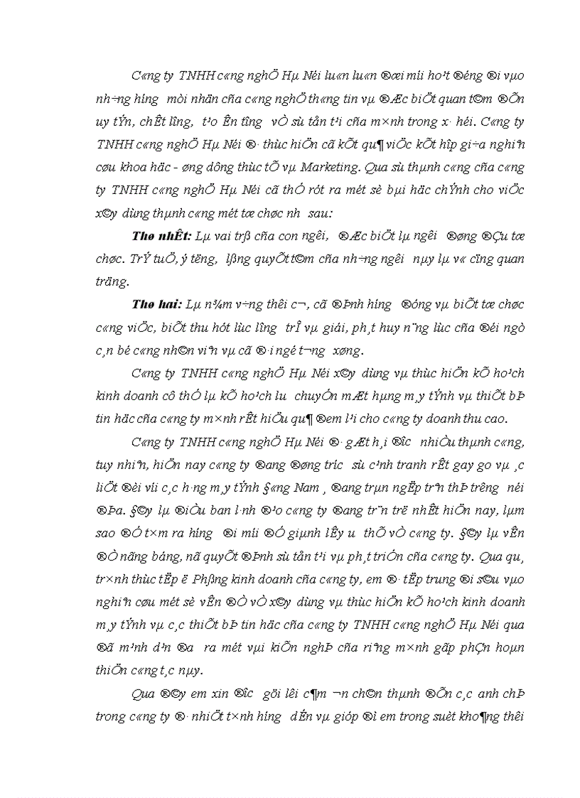 image for page Giải pháp nâng cao khả năng cạnh tranh trong việc kinh doanh máy tính và thiết bị tin học của công ty TNHH công nghệ Hà Nội