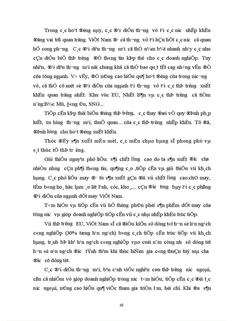 image for page Một số biện pháp nâng cao khả năng cạnh tranh của hàng dệt may Việt Nam trên thị trường thế giới