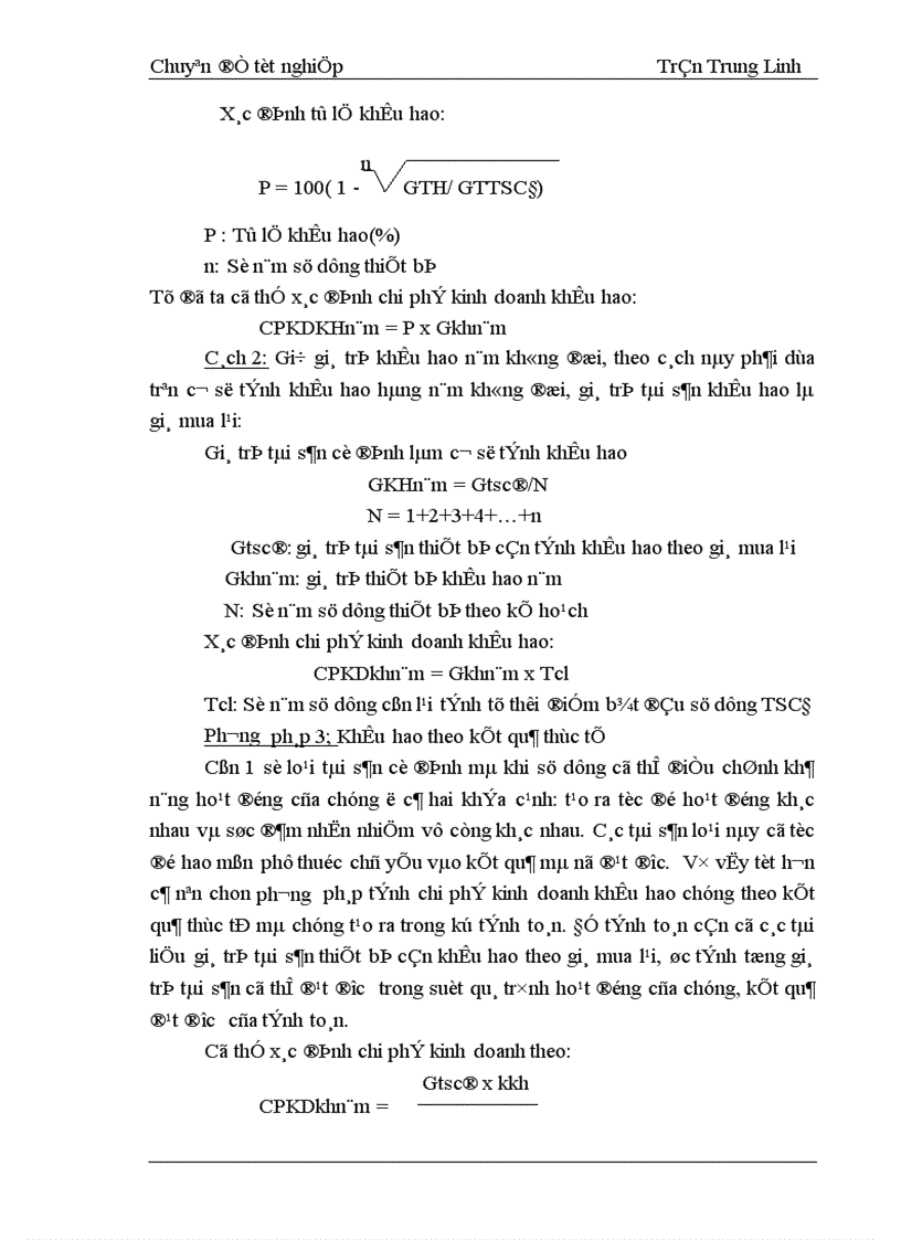 image for page Biện pháp giảm chi phí kinh doanh ở công ty Đầu Tư Xây lắp Thương Mại