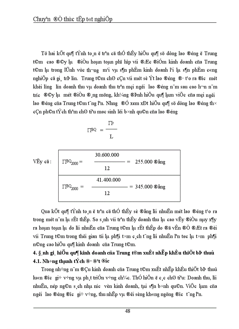 image for page Một số giải pháp nhằm nâng cao hiệu quả kinh doanh tại Trung tâm xuất nhập khẩu thiết bị thuỷ thuộc Công ty Tư vấn đầu tư và Thương mại
