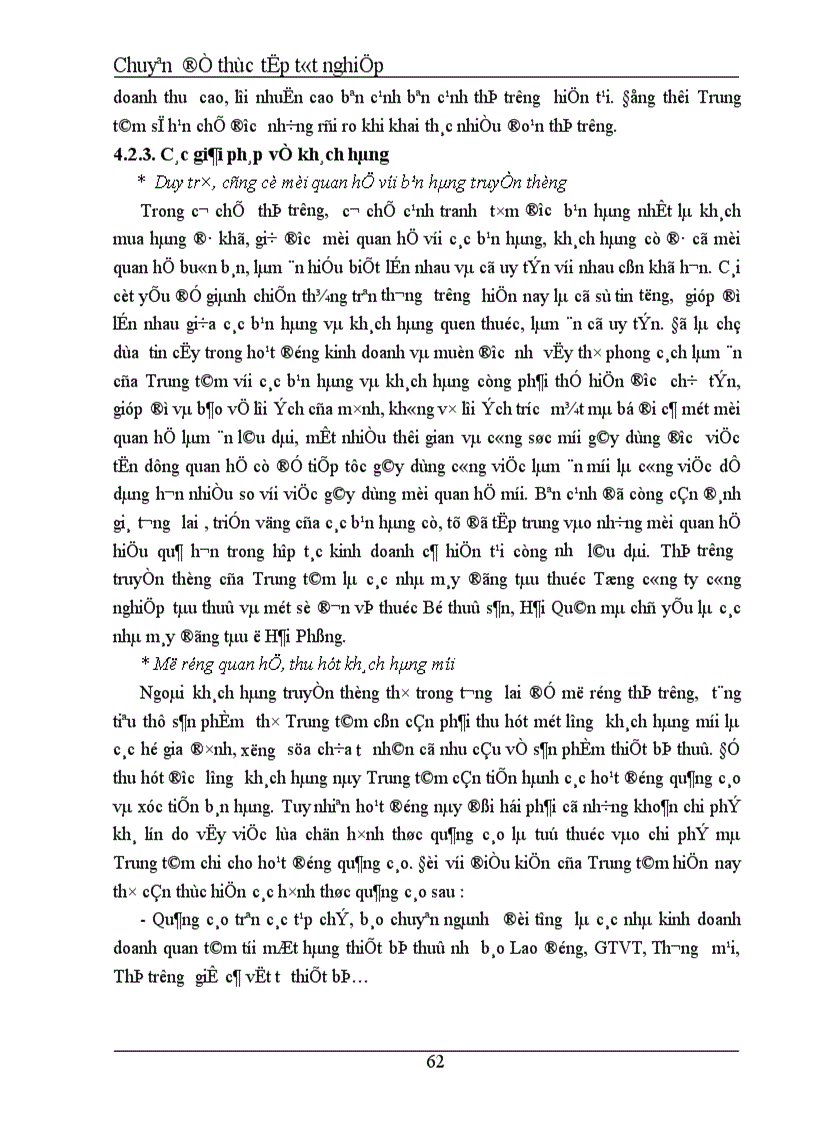 image for page Một số giải pháp nhằm nâng cao hiệu quả kinh doanh tại Trung tâm xuất nhập khẩu thiết bị thuỷ thuộc Công ty Tư vấn đầu tư và Thương mại