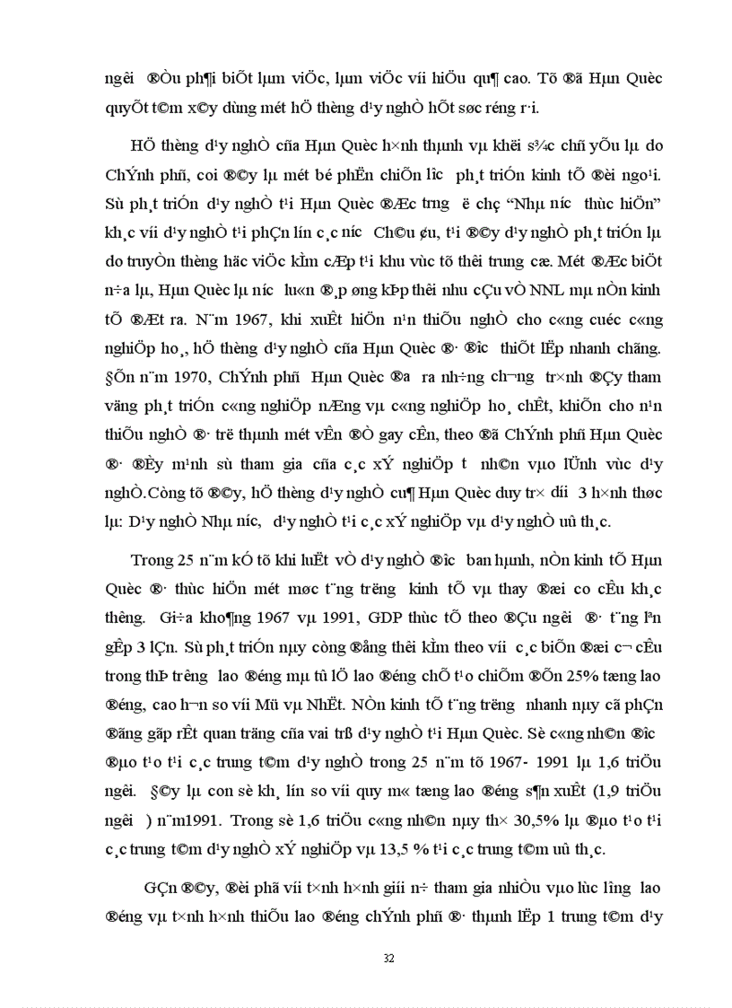 image for page Một số giải pháp nhằm nâng cao chất lượng nguồn nhân lực phục vụ sự nghiệp CNH HĐH đất nước đến năm 2020