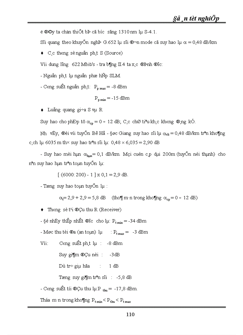 image for page Kỹ thuật truyền dẫn đồng bộ SDH ứng dụng kỹ thuật truyền dẫn SDH vào mạng cáp quang Hà Nội 1