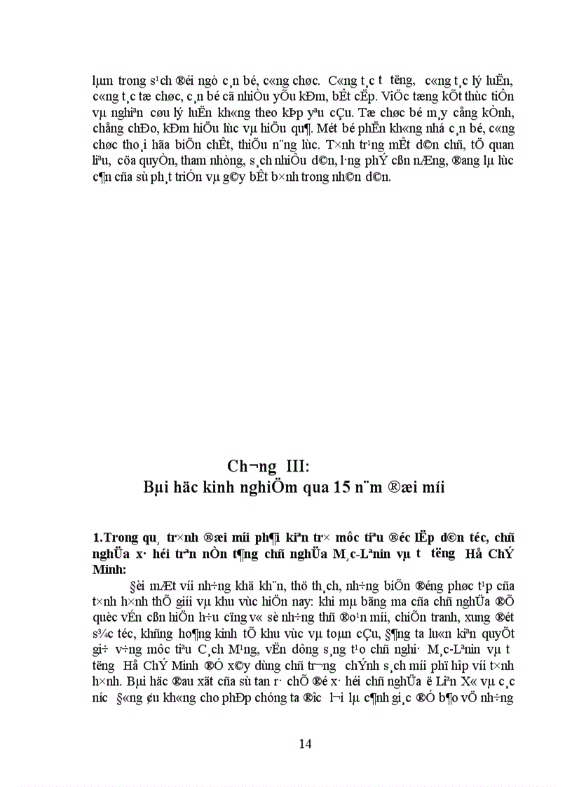 image for page Đại hội đại biều toàn quốc lần thứ IX của Đảng 2001 đã đánh giá những thành tựu khuyết điểm và bài học kinh nghiệm qua 15 năm đổi mới như thế nào
