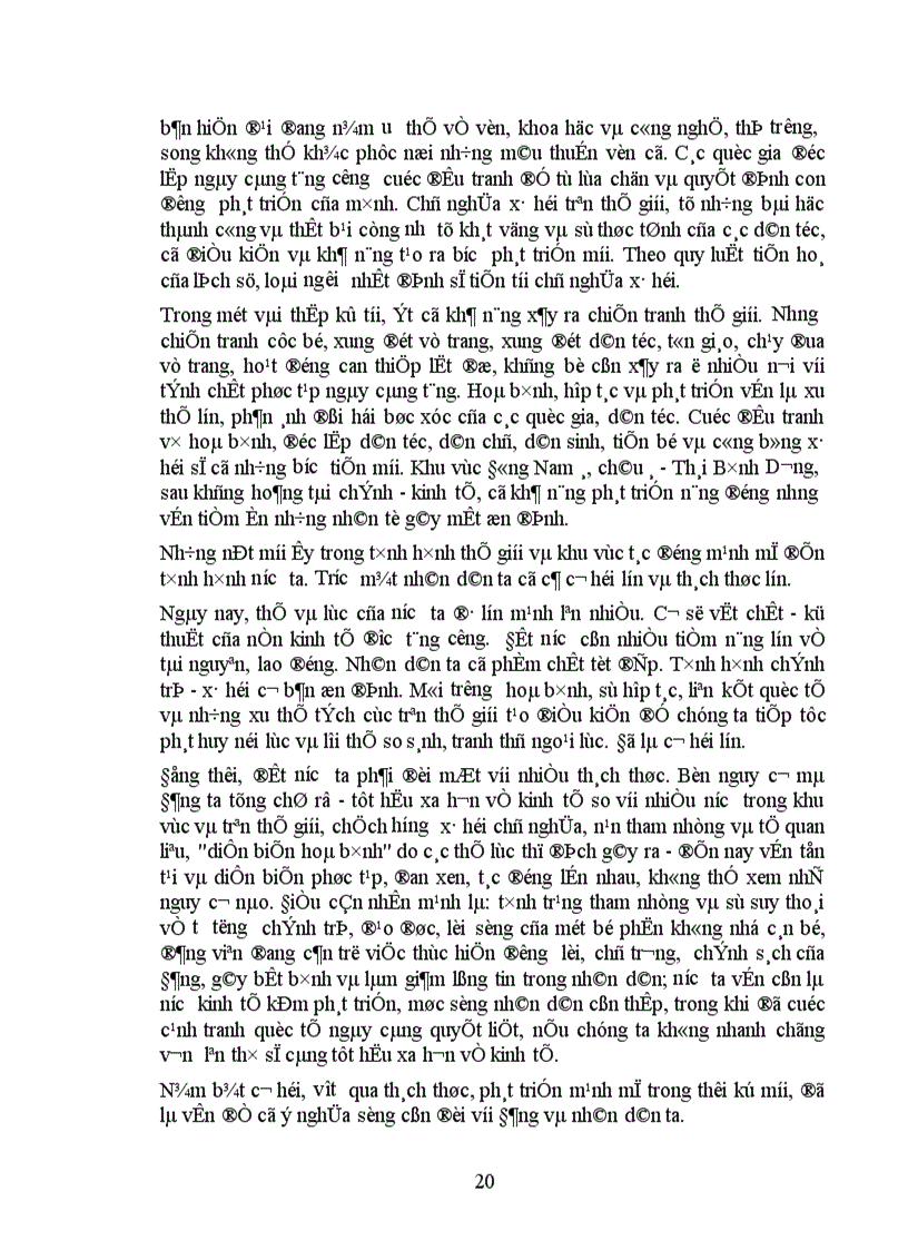 image for page Đại hội đại biều toàn quốc lần thứ IX của Đảng 2001 đã đánh giá những thành tựu khuyết điểm và bài học kinh nghiệm qua 15 năm đổi mới như thế nào
