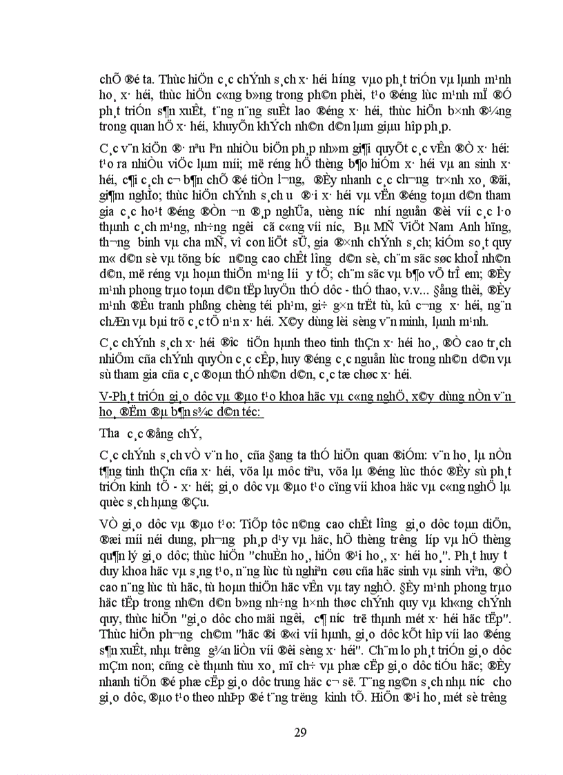 image for page Đại hội đại biều toàn quốc lần thứ IX của Đảng 2001 đã đánh giá những thành tựu khuyết điểm và bài học kinh nghiệm qua 15 năm đổi mới như thế nào