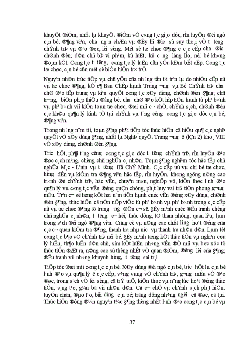image for page Đại hội đại biều toàn quốc lần thứ IX của Đảng 2001 đã đánh giá những thành tựu khuyết điểm và bài học kinh nghiệm qua 15 năm đổi mới như thế nào