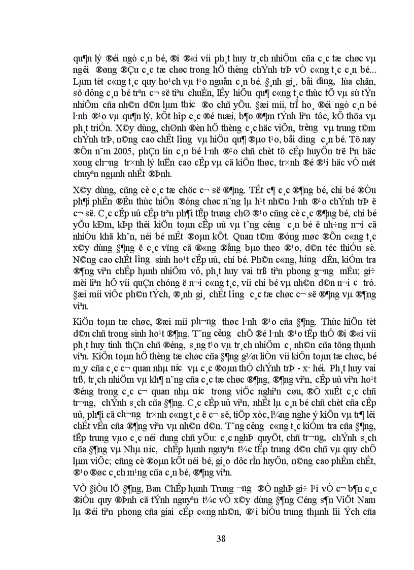 image for page Đại hội đại biều toàn quốc lần thứ IX của Đảng 2001 đã đánh giá những thành tựu khuyết điểm và bài học kinh nghiệm qua 15 năm đổi mới như thế nào