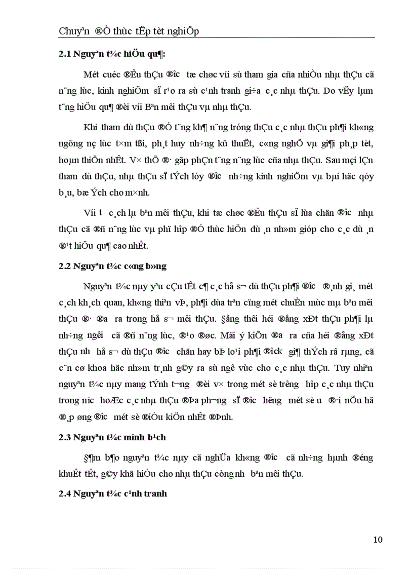 image for page Thực trạng và một số giải pháp nâng cao khả năng thắng thầu xây lắp tại Công ty Xây dựng Bưu điện