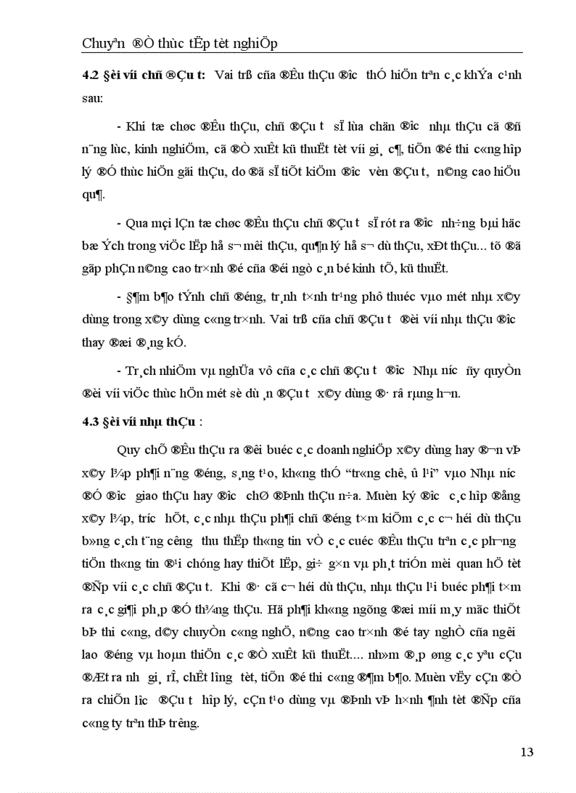 image for page Thực trạng và một số giải pháp nâng cao khả năng thắng thầu xây lắp tại Công ty Xây dựng Bưu điện