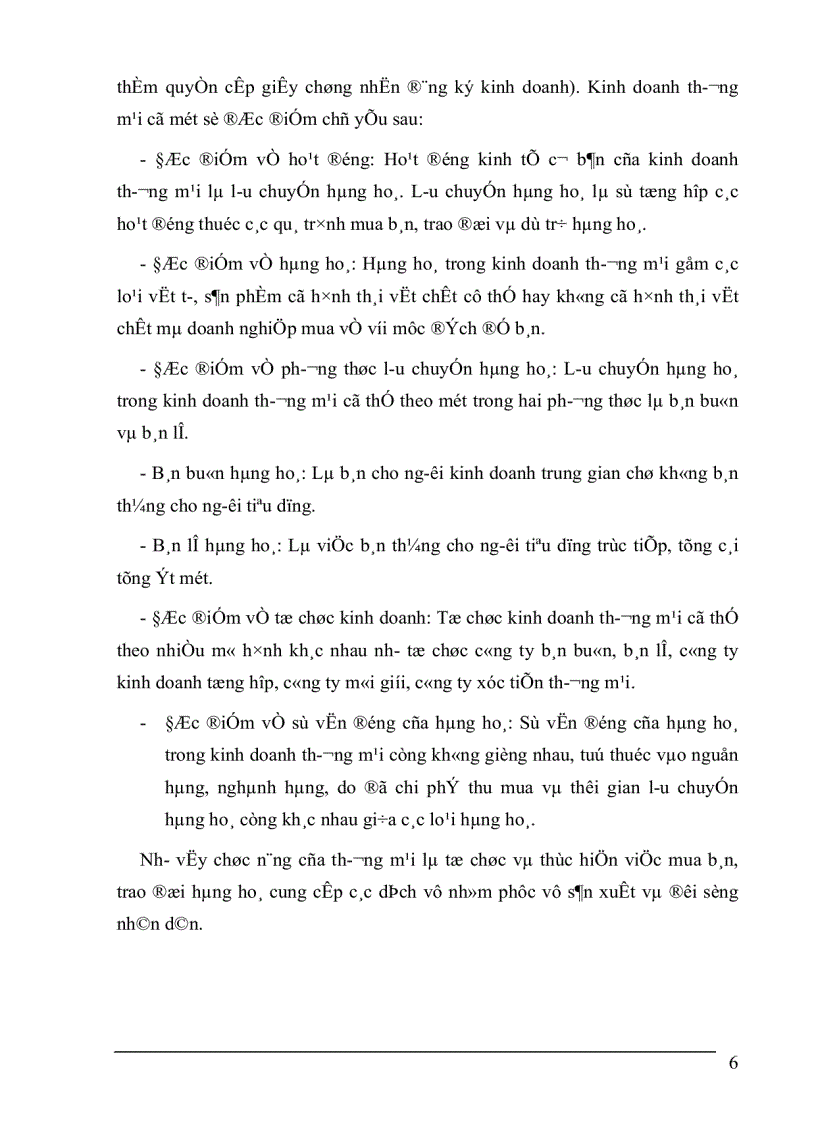 image for page Hoàn thiện kế toán bán hàng và xác định kết quả kinh doanh tại công ty TNHH Phú Thái 1