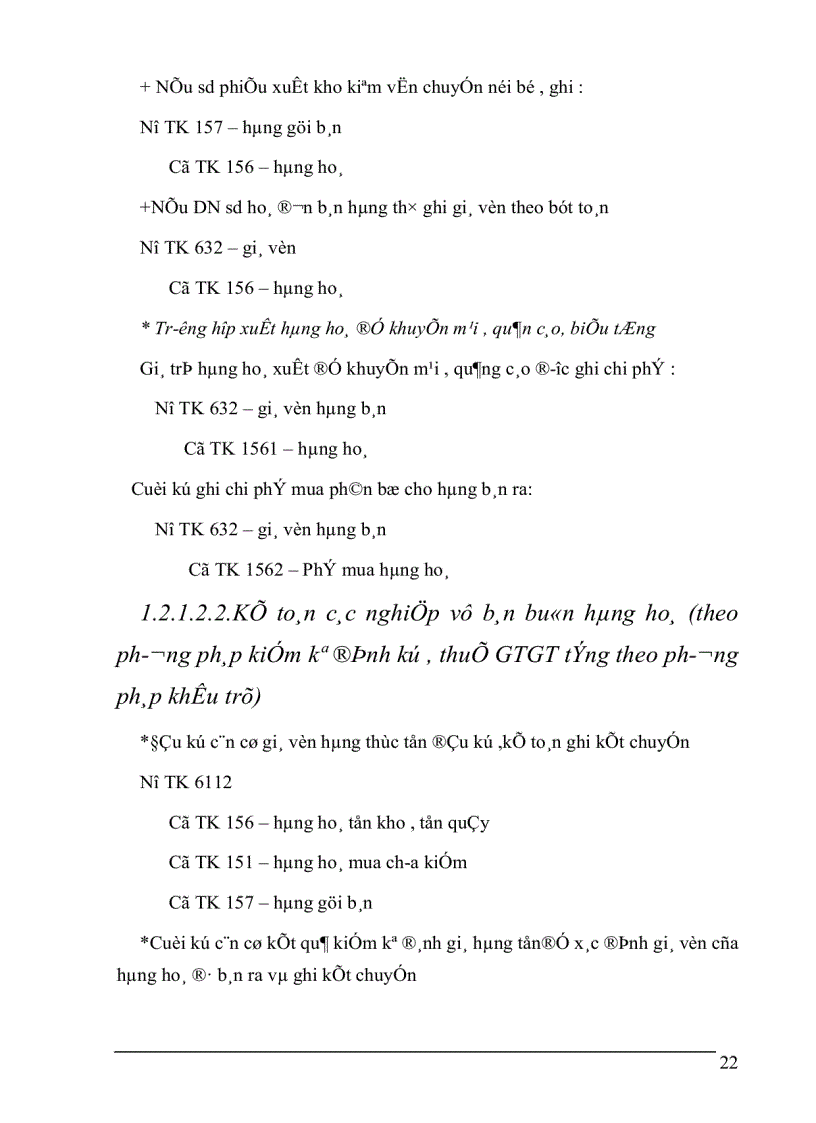 image for page Hoàn thiện kế toán bán hàng và xác định kết quả kinh doanh tại công ty TNHH Phú Thái 1