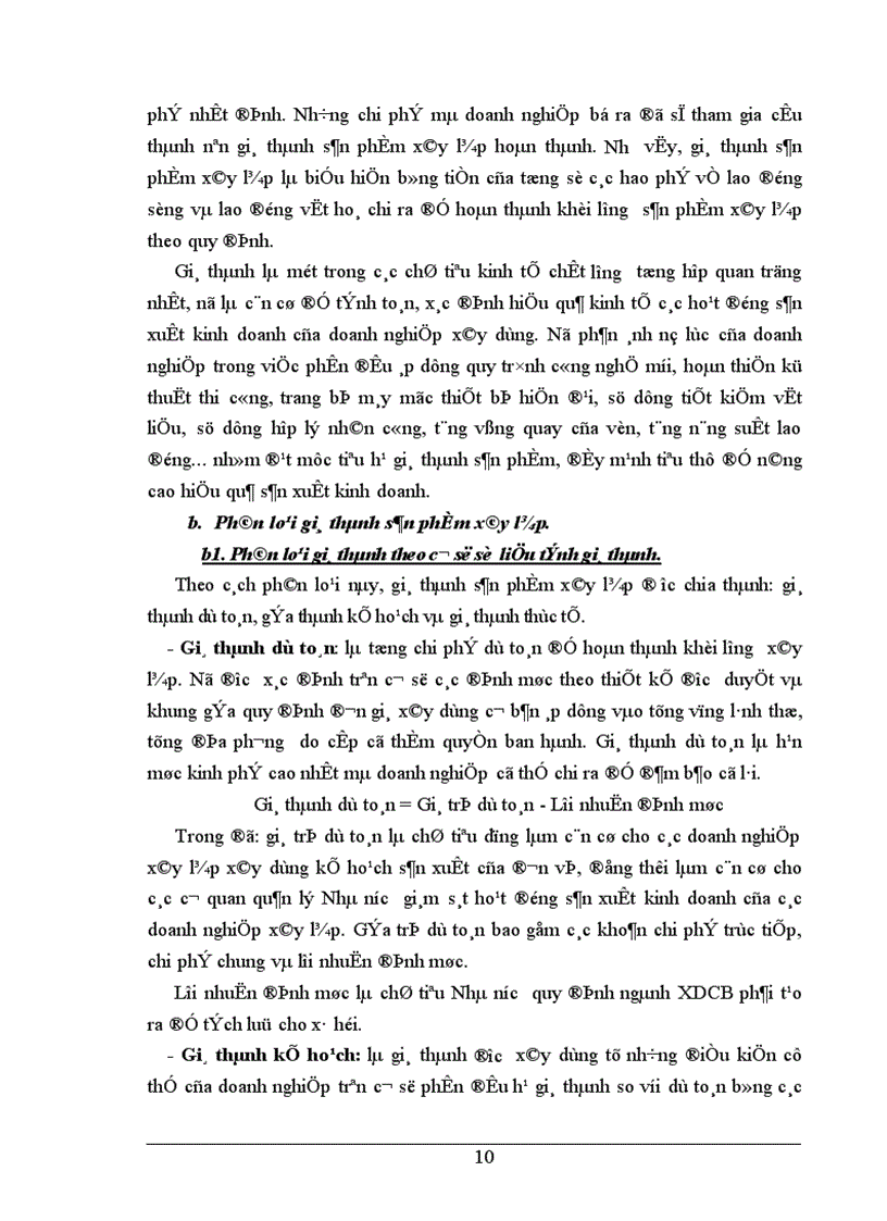image for page Tổ chức hạch toán chi phí sản xuất và tính giá thành sản phẩm tại Công ty xây dựng Sông Đà II 1