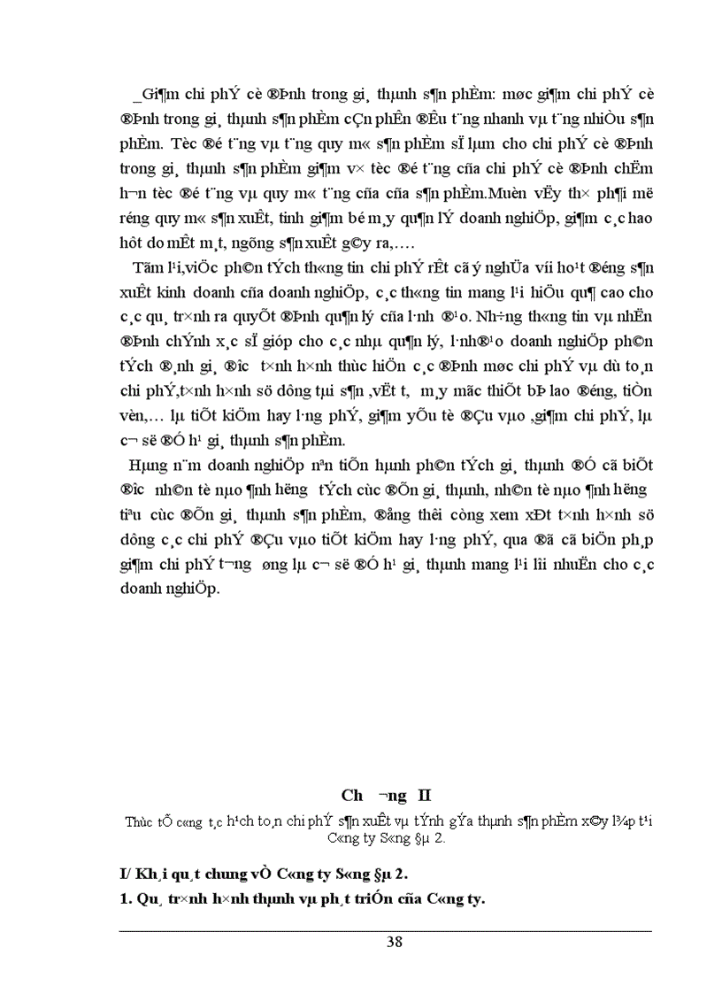 image for page Tổ chức hạch toán chi phí sản xuất và tính giá thành sản phẩm tại Công ty xây dựng Sông Đà II 1