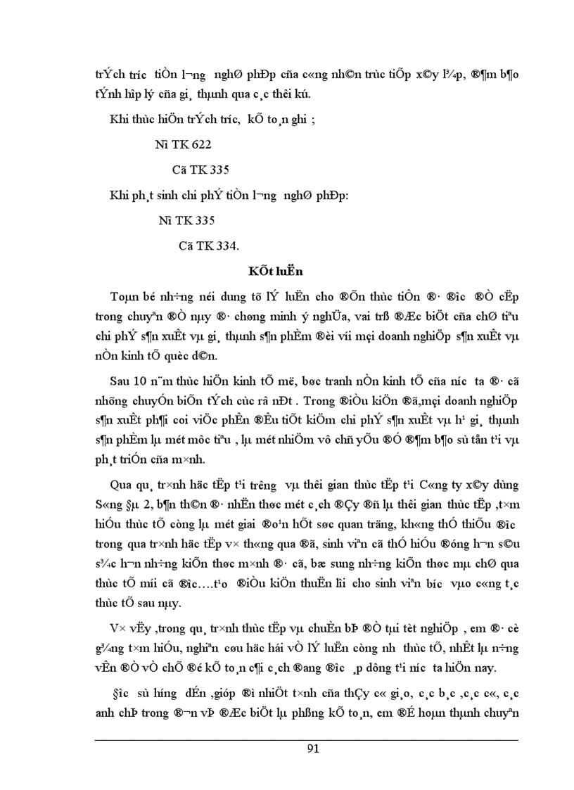 image for page Tổ chức hạch toán chi phí sản xuất và tính giá thành sản phẩm tại Công ty xây dựng Sông Đà II 1