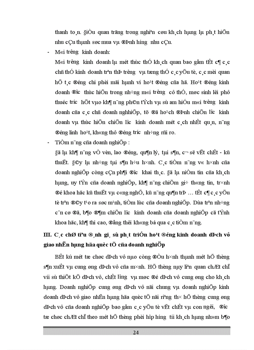 image for page Hoạt động kinh doanh dịch vụ giao nhận hàng hóa quốc tế tại Chi nhánh công ty kho vận miền Nam SOTRANS Hà Nội thực trạng và giải pháp phát triển