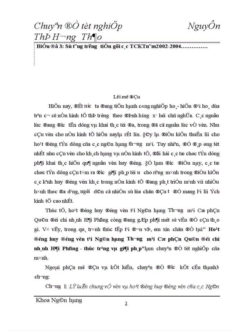 image for page Hoạt động huy động vốn tại Ngân hàng Thương mại Cổ phần Quân đội chi nhánh Hải Phòng thực trạng và giải pháp 1