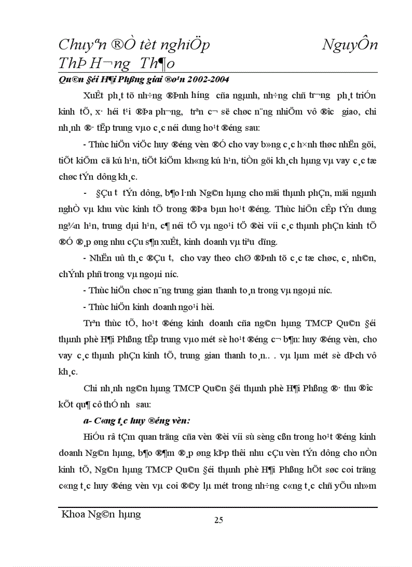 image for page Hoạt động huy động vốn tại Ngân hàng Thương mại Cổ phần Quân đội chi nhánh Hải Phòng thực trạng và giải pháp 1