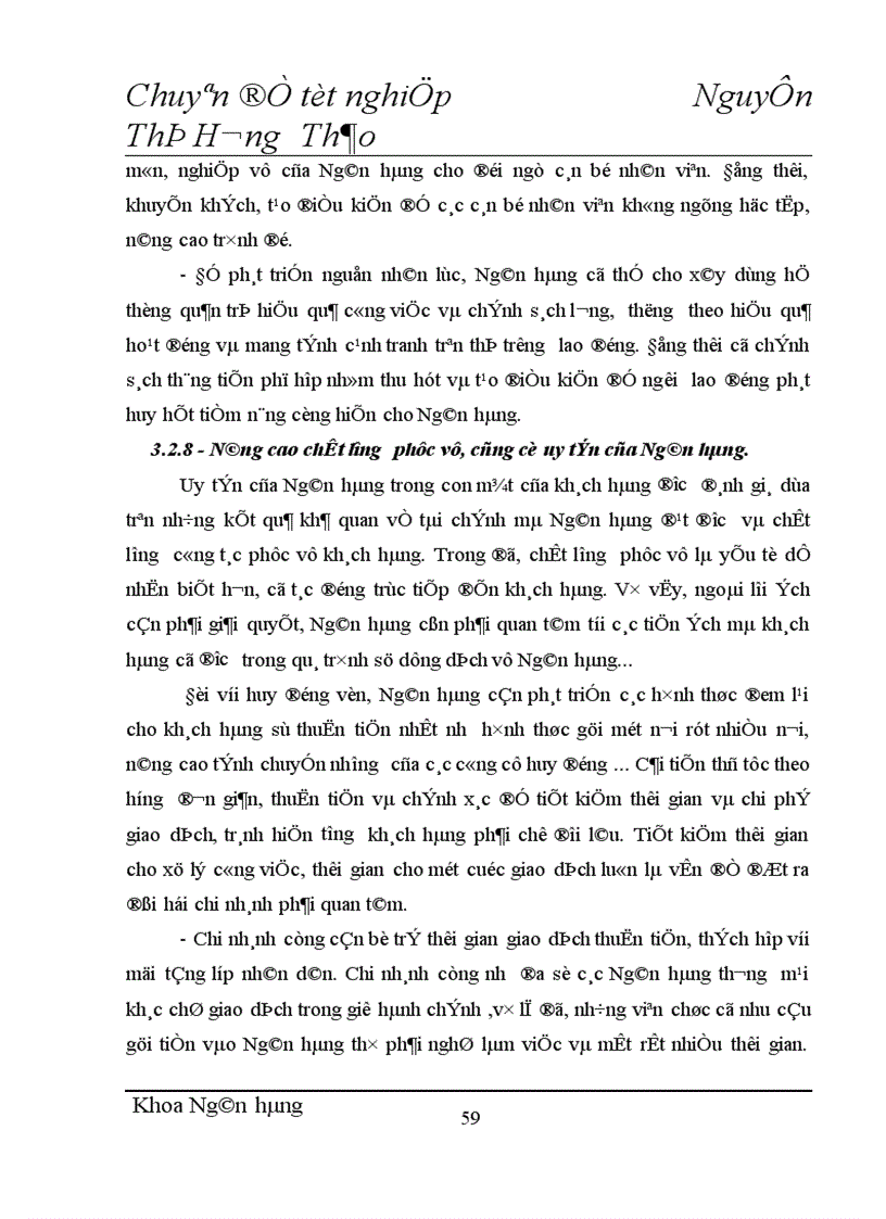 image for page Hoạt động huy động vốn tại Ngân hàng Thương mại Cổ phần Quân đội chi nhánh Hải Phòng thực trạng và giải pháp 1