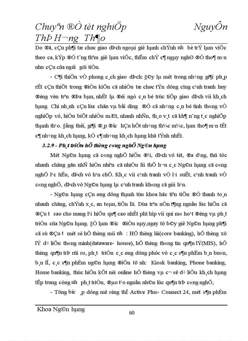 image for page Hoạt động huy động vốn tại Ngân hàng Thương mại Cổ phần Quân đội chi nhánh Hải Phòng thực trạng và giải pháp 1