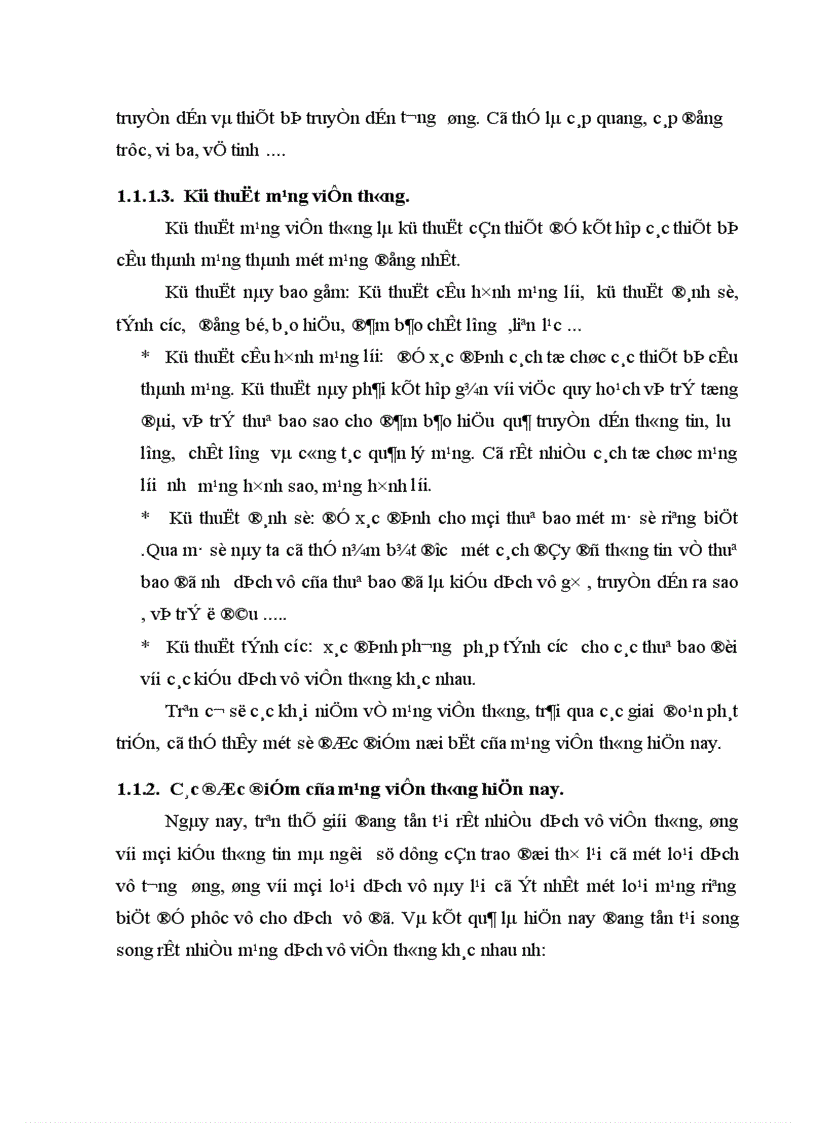 image for page Kỹ thuật liên kết mạng trong B ISDN