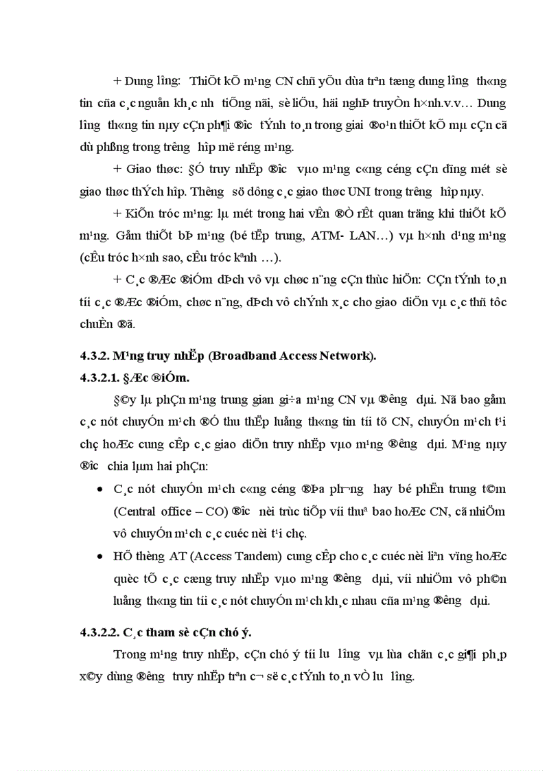 image for page Kỹ thuật liên kết mạng trong B ISDN