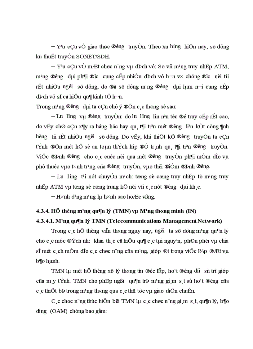 image for page Kỹ thuật liên kết mạng trong B ISDN