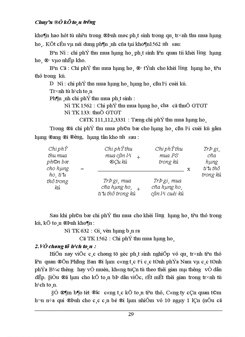 image for page tổ chức hạch toán tiêu thụ hàng hoá và xác địng kết quả tiêu thụ trong công ty Vận tải xây dựng và chế biến lương thực Vĩnh hà 1