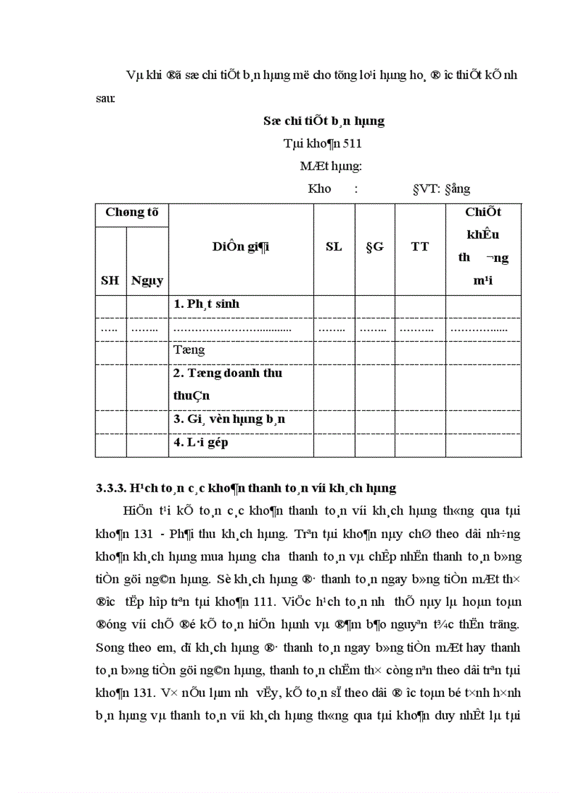 image for page Kế toán lưu chuyển hàng hoá và xác định kết quả tiêu thụ hàng hoá tại công ty TNHH thương mại dịch vụ công nghệ thông tin TSI 1