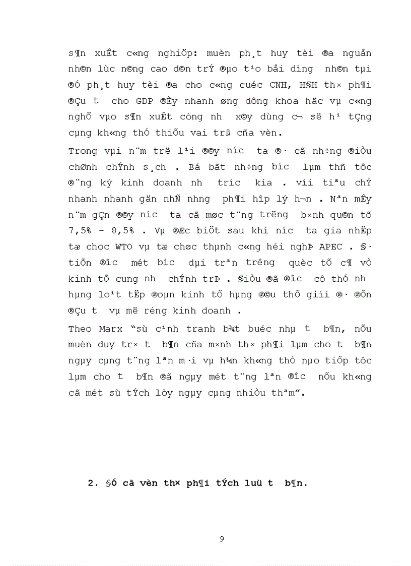 image for page Lý luận về tích luỹ tư bản Thực trạng và sự vận dụng lý luận tích luỹ tư bản vốn ở Việt Nam