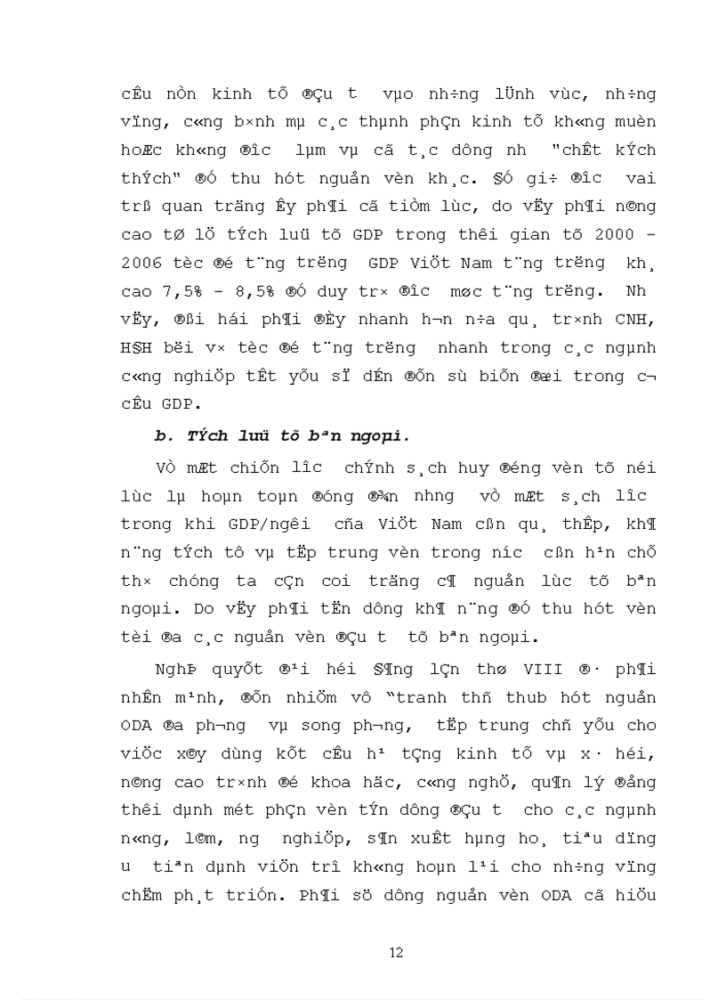 image for page Lý luận về tích luỹ tư bản Thực trạng và sự vận dụng lý luận tích luỹ tư bản vốn ở Việt Nam