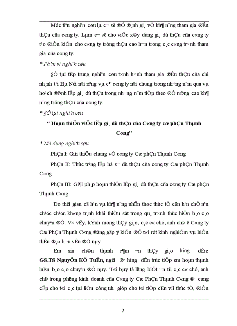 image for page Hoàn thiện việc lập giá dự thầu của Công ty cổ phần Thành Công 1