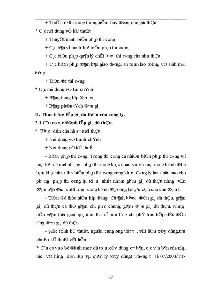 image for page Hoàn thiện việc lập giá dự thầu của Công ty cổ phần Thành Công 1