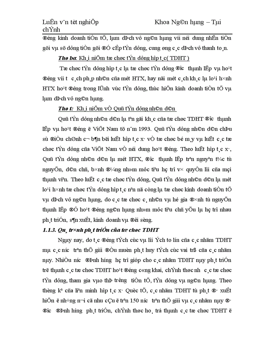 image for page Nâng cao hiệu quả hoạt động của Quỹ tín dụng nhân dân Trung ương