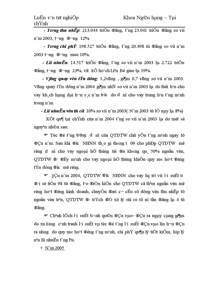 image for page Nâng cao hiệu quả hoạt động của Quỹ tín dụng nhân dân Trung ương