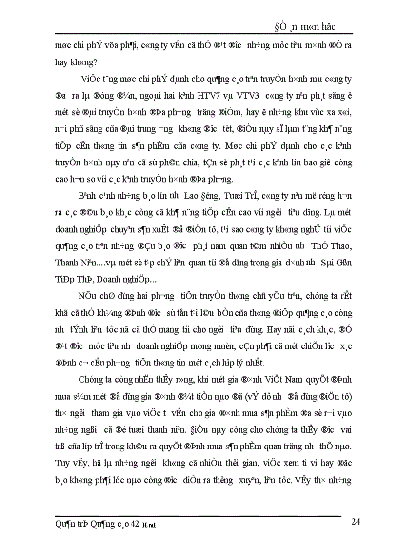 image for page Thực trạng việc sử dụng phương tiện quảng cáo trong hoạt động marketing sản phẩm điện tử của công ty Daewoo Hanel 1