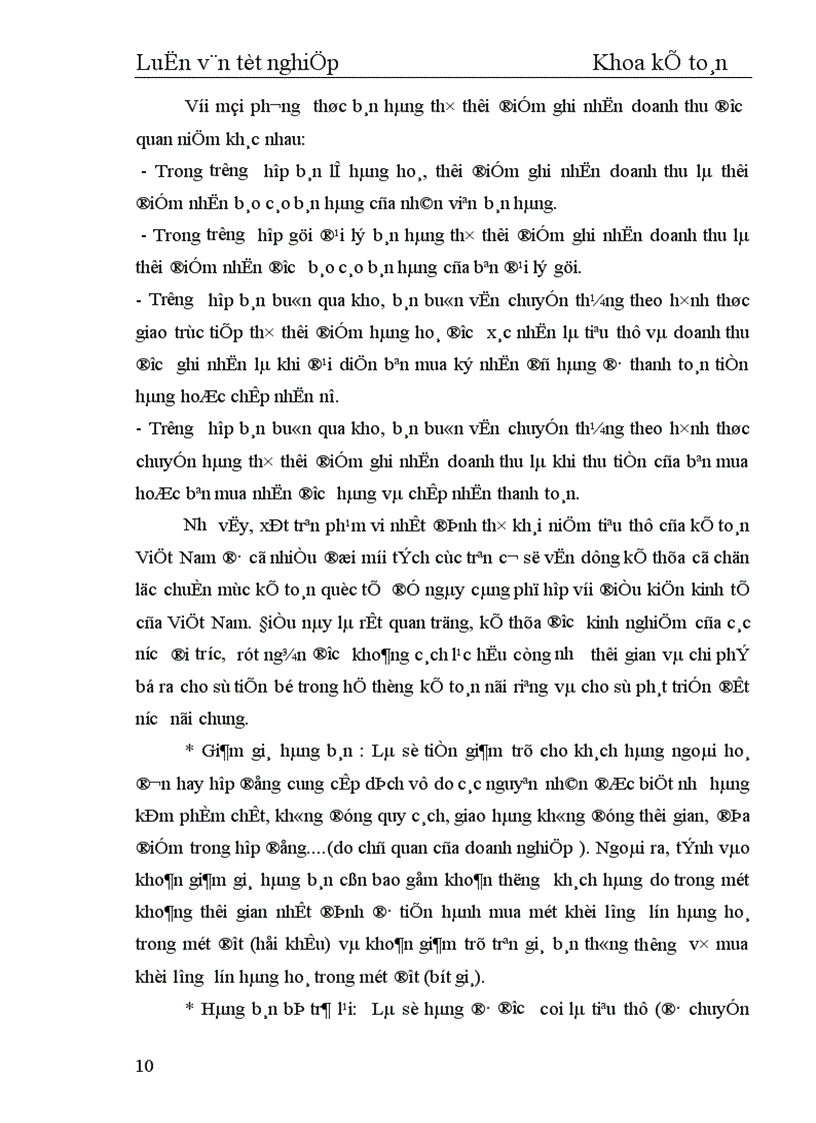 image for page Hoàn thiện hạch toán tiêu thụ hàng hoá và xác định kết quả tiêu thụ tại Công ty Thương mại Lâm sản Hà Nội 1