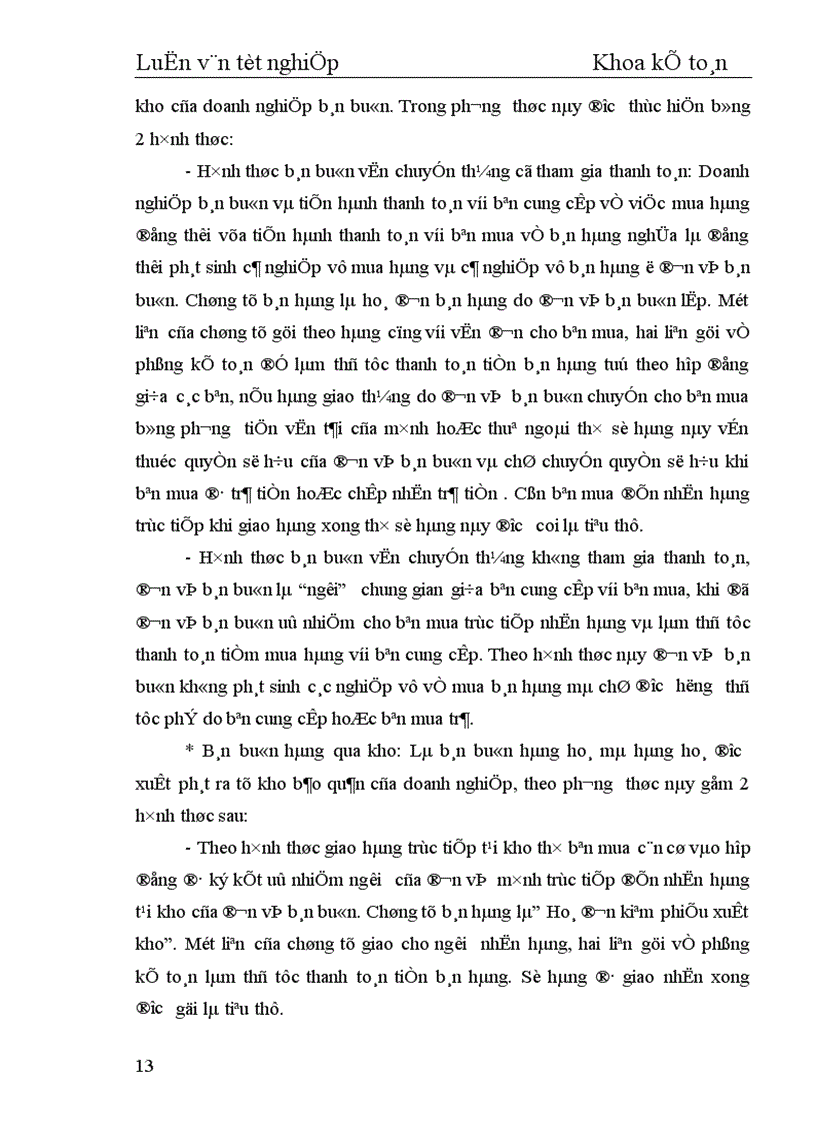 image for page Hoàn thiện hạch toán tiêu thụ hàng hoá và xác định kết quả tiêu thụ tại Công ty Thương mại Lâm sản Hà Nội 1