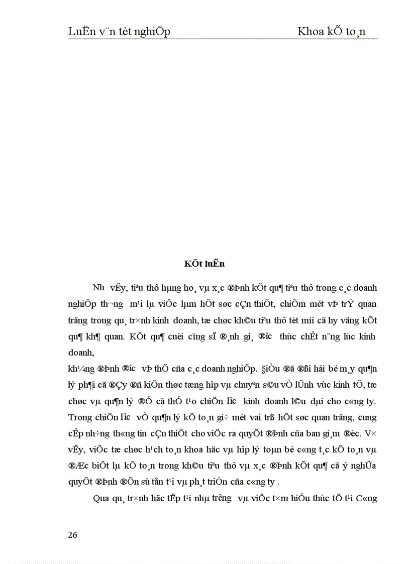 image for page Hoàn thiện hạch toán tiêu thụ hàng hoá và xác định kết quả tiêu thụ tại Công ty Thương mại Lâm sản Hà Nội 1