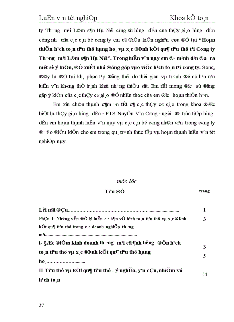 image for page Hoàn thiện hạch toán tiêu thụ hàng hoá và xác định kết quả tiêu thụ tại Công ty Thương mại Lâm sản Hà Nội 1