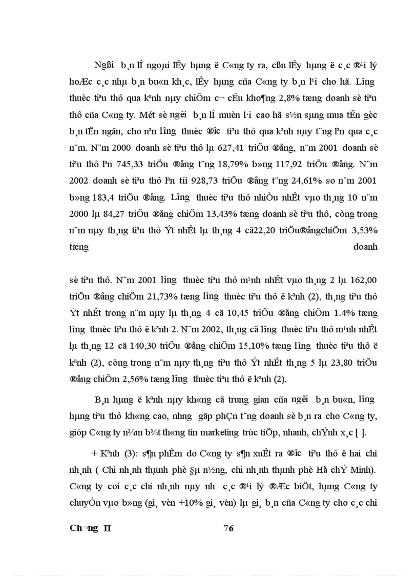 image for page Thực trạng và giải pháp đẩy mạnh sản xuất và tiêu thụ thuốc thú y của Công ty cổ phần thuốc thú y Trung ương I 1