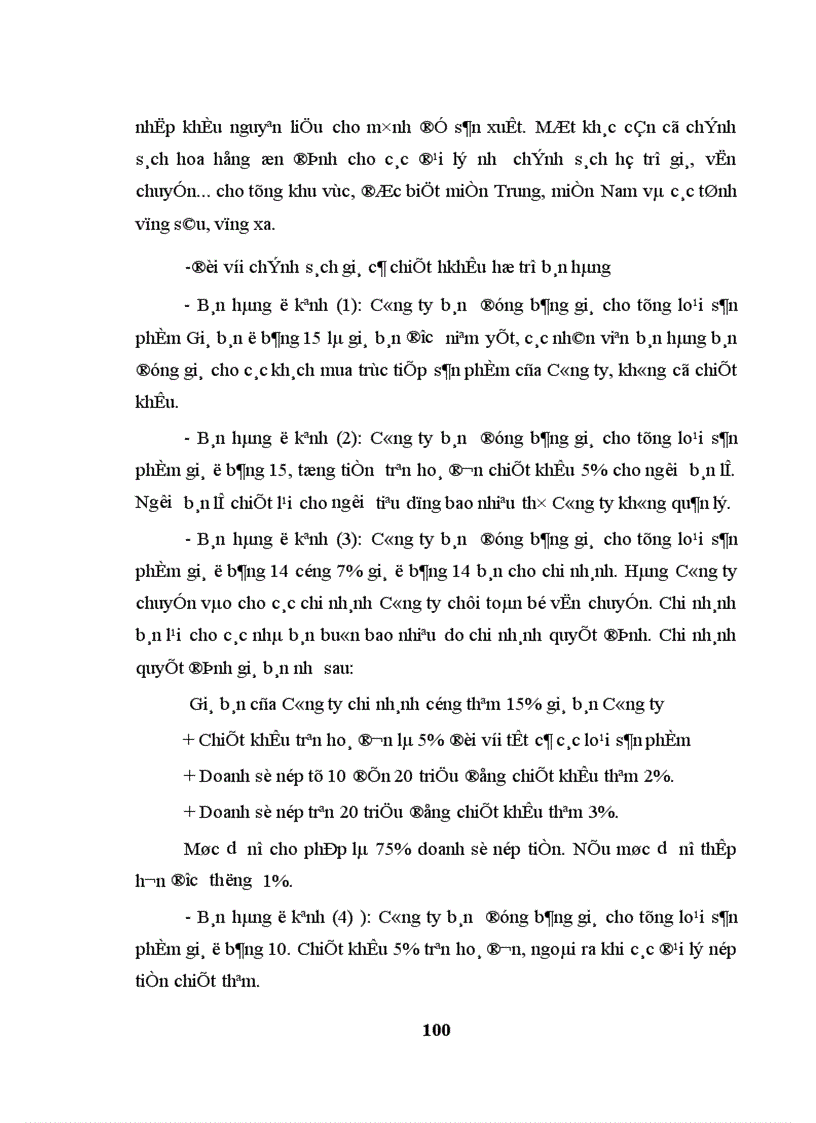 image for page Thực trạng và giải pháp đẩy mạnh sản xuất và tiêu thụ thuốc thú y của Công ty cổ phần thuốc thú y Trung ương I 1