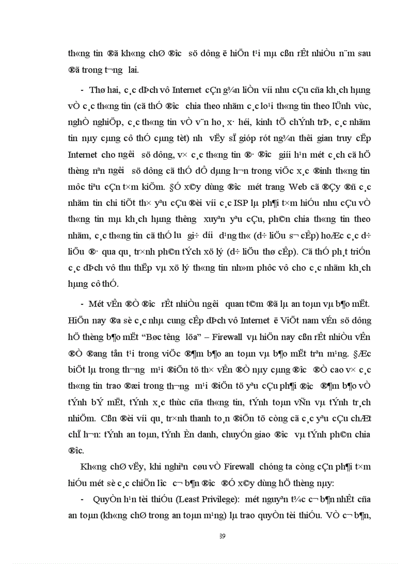 image for page Xu hướng mở rộng và phát triển của thương mại điện tử Việt Nam với các nước trên thế giới