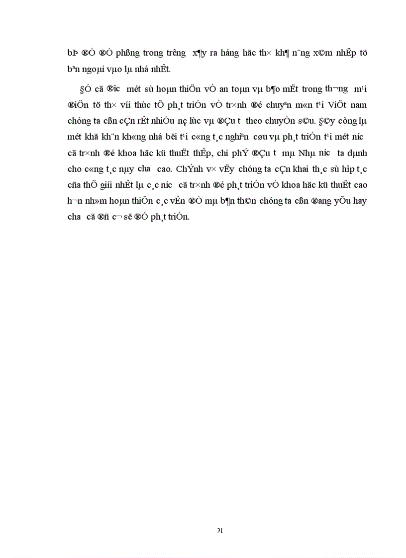 image for page Xu hướng mở rộng và phát triển của thương mại điện tử Việt Nam với các nước trên thế giới