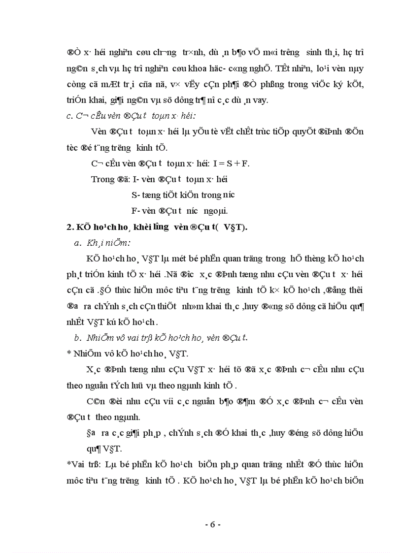 image for page Thực trạng và giải pháp để huy động và sử dụng có hiệu quả nguồn đầu tư của nước ngoài vào nước ta