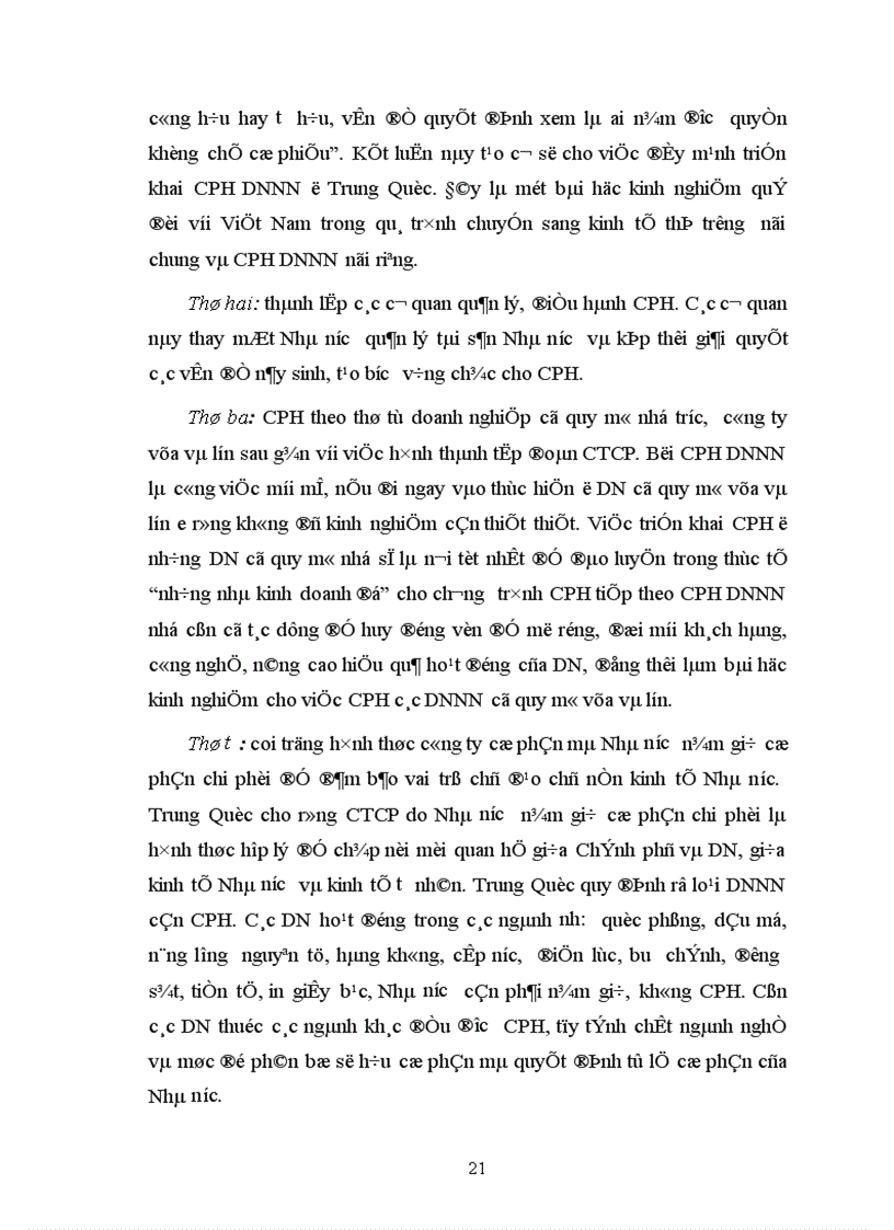 image for page Thực trạng và một số giải pháp đẩy nhanh tiến trình CPH các DNNN trực thuộc Sở Nông nghiệp PTNT Hà Nội