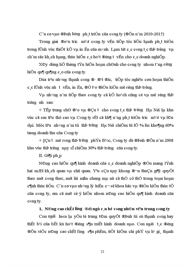 image for page Lợi nhuận và một số giải pháp nâng cao lợi nhuận cho công ty TNHH IN TM DV Lam Sơn 1