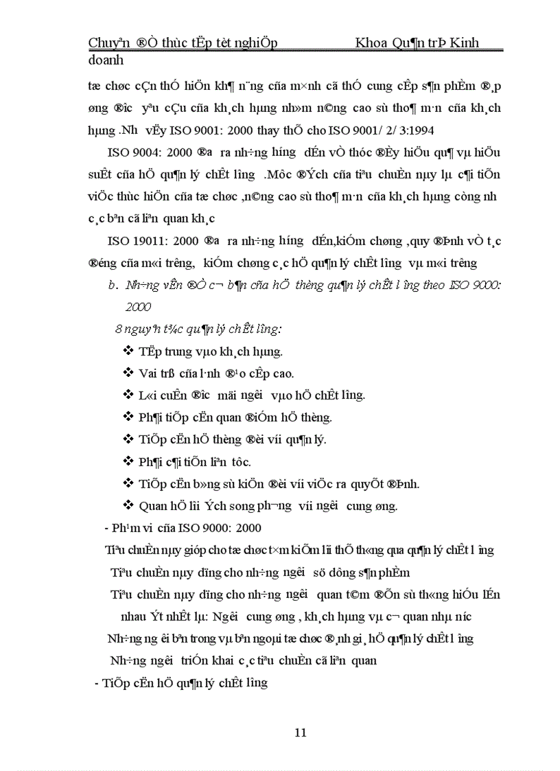 image for page Một số vấn đề về việc chuyển đổi hệ thống quản lý chất lượng theo tiêu chuẩn ISO 9000 phiên bản 1994 sang phiên bản 2000 tại Công ty Điện cơ Thống nhất 1