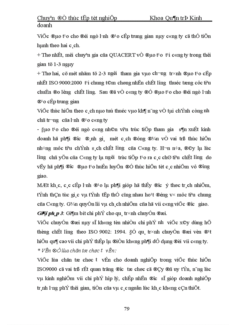 image for page Một số vấn đề về việc chuyển đổi hệ thống quản lý chất lượng theo tiêu chuẩn ISO 9000 phiên bản 1994 sang phiên bản 2000 tại Công ty Điện cơ Thống nhất 1