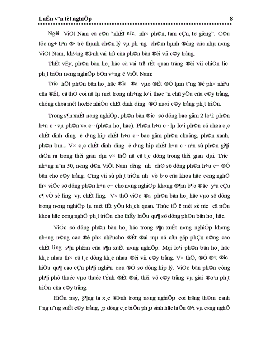 image for page Một số biện pháp nâng cao hiệu quả kinh doanh phân bón hoá học ở Tổng công ty Vật tư nông nghiệp cho luận văn của mình